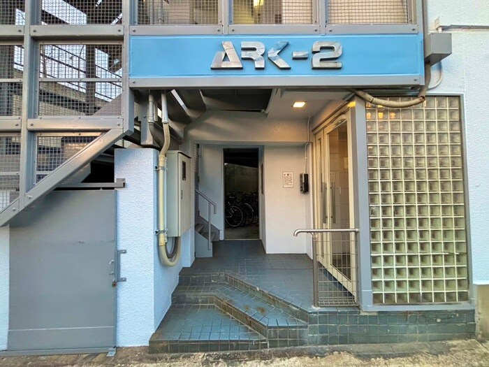 エントランス部分 ＡＲＫ２号館