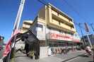 金岡パ－クヴィラの外観