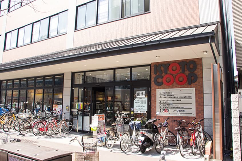 コープ御所南店(スーパー)まで250m リベラ二条東洞院