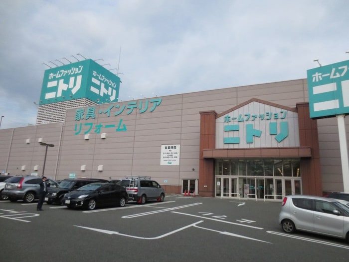 ニトリ(電気量販店/ホームセンター)まで1300m ダンディライオン石屋川
