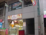 メゾン杉本