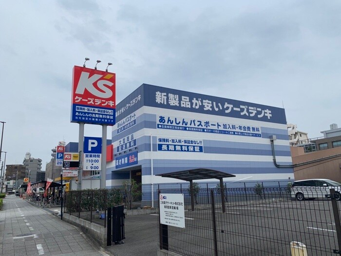 ケーズ電気(電気量販店/ホームセンター)まで280m ＰＡＬＡＳＴ桑津