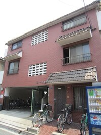 コーポ和秀