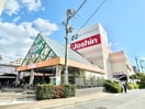 コープリビング(電気量販店/ホームセンター)まで190m ＦＬＡＴＳ　ＭＳ（２Ｆ）