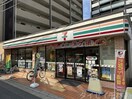 セブンイレブン(コンビニ)まで200m ﾌｧｰｽﾄﾌｨｵｰﾚ吹田ﾚｶﾞｰﾒ(401)