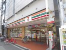 セブンイレブン(コンビニ)まで150m ウェルフォート十三本町