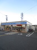 ローソン門真南野口町店(コンビニ)まで232m コンフォート南野口町