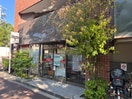 打出小槌郵便局(銀行)まで230m 芦屋ニューコーポ２番館