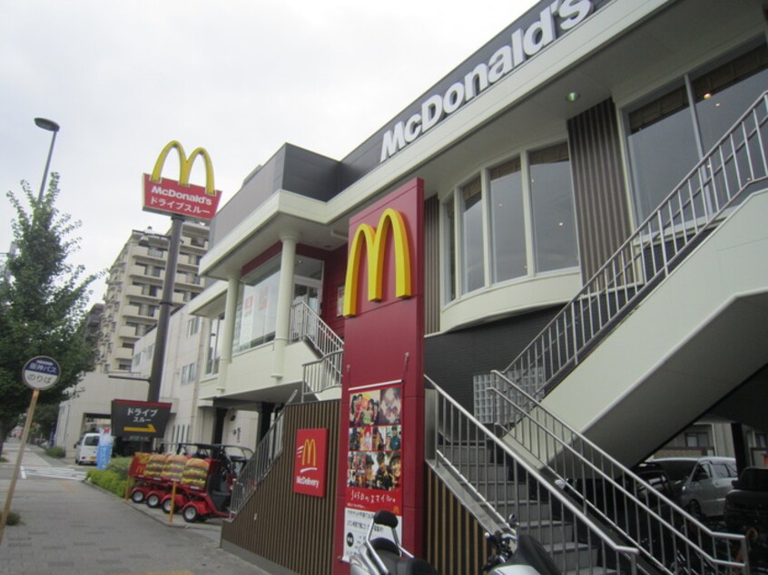 マクドナルド(その他飲食（ファミレスなど）)まで350m 芦屋ニューコーポ２番館