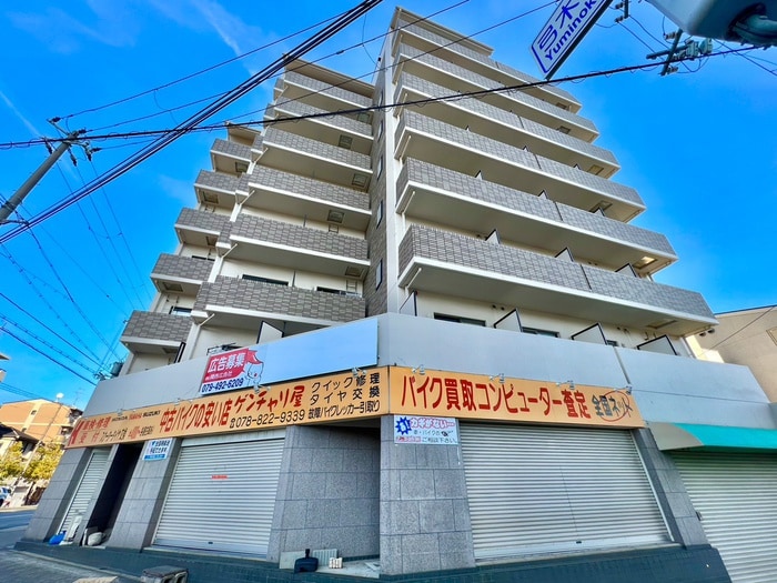 外観写真 エポック弓木