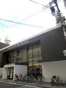 スーパー(スーパー)まで104m アルディア新町
