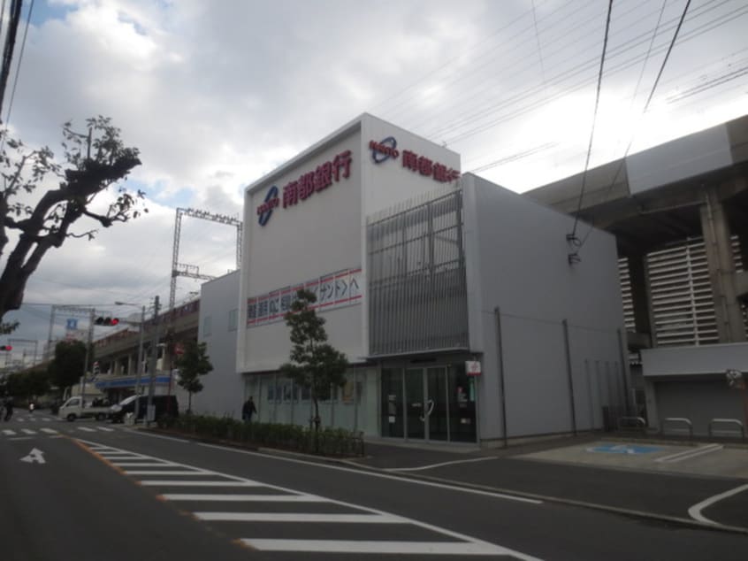 南都銀行　永和支店(郵便局)まで307m ﾊｰﾓﾆｰﾃﾗｽ高井田元町1丁目