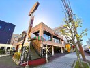 ジョリーパスタ 東住吉店(その他飲食（ファミレスなど）)まで150m ブリリアント・コート