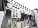 アイの外観