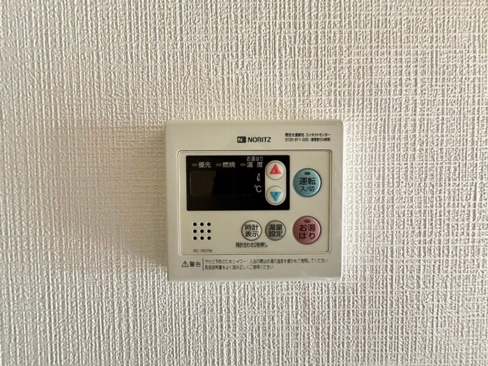 内観写真 アメニティ塚本公園