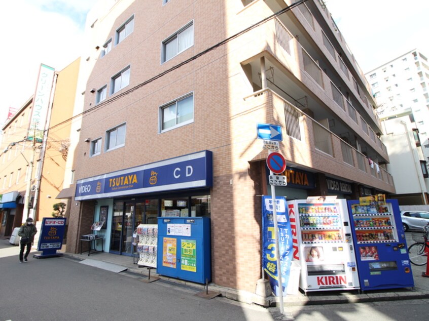 TSUTAYA(ビデオ/DVD)まで281m アメニティ塚本公園