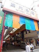 黒門市場(スーパー)まで1349m ハイツヒグチ