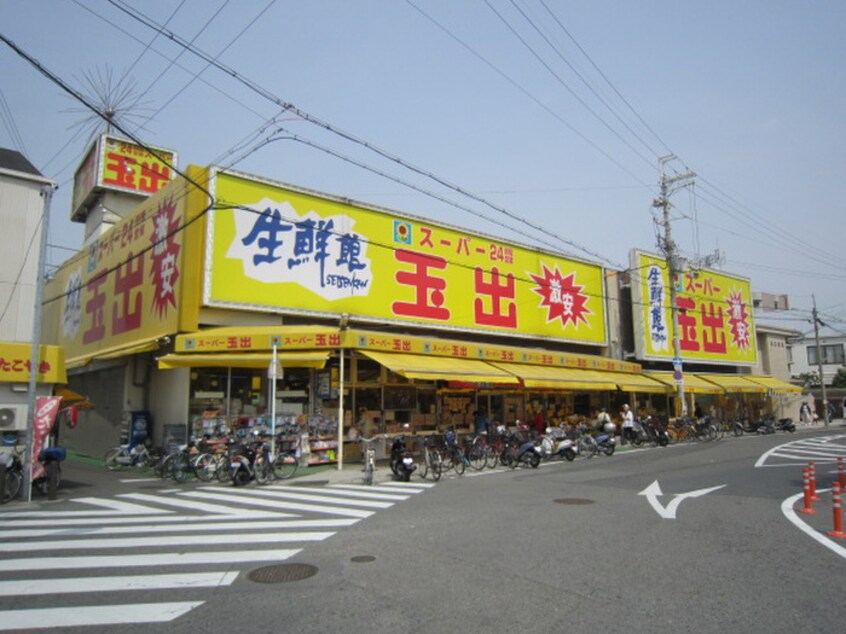 玉出(スーパー)まで190m コ－ポ今池