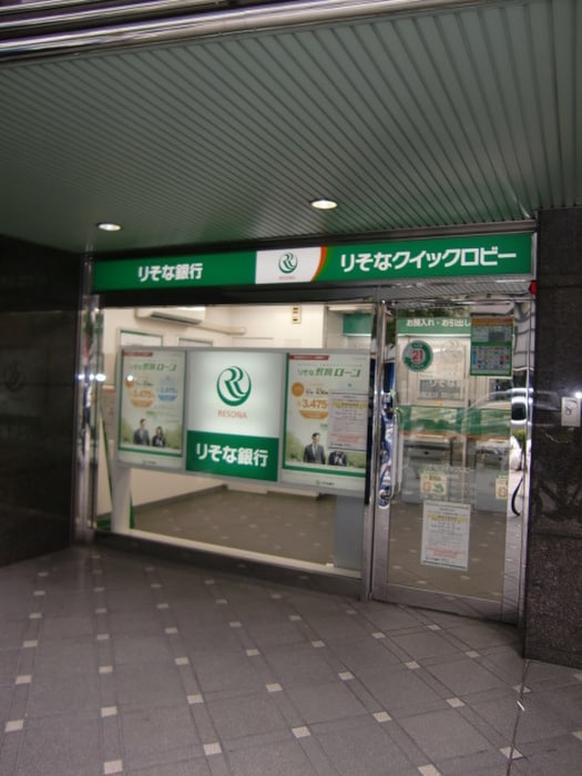 りそな銀行(銀行)まで400m 北堀江レジデンス