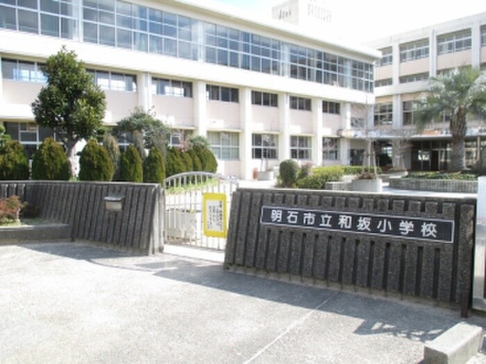 和坂小学校(小学校)まで850m 和坂１丁目戸建