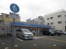ローソン(コンビニ)まで250m セブンパインズＡＰ