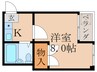 コ－ポビアン 1Kの間取り