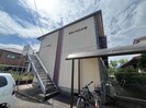 クリーンハイツの外観