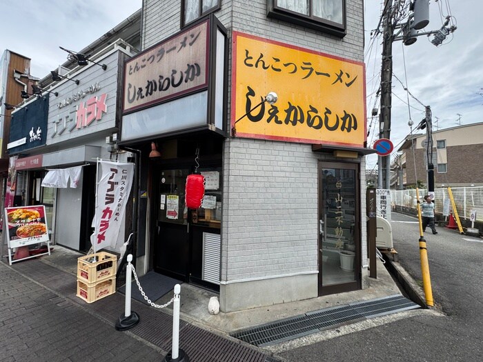 しぇからしか 仁川店(その他飲食（ファミレスなど）)まで315m Ｂｕｅｎａ　Ｖｉｓｔａ仁川