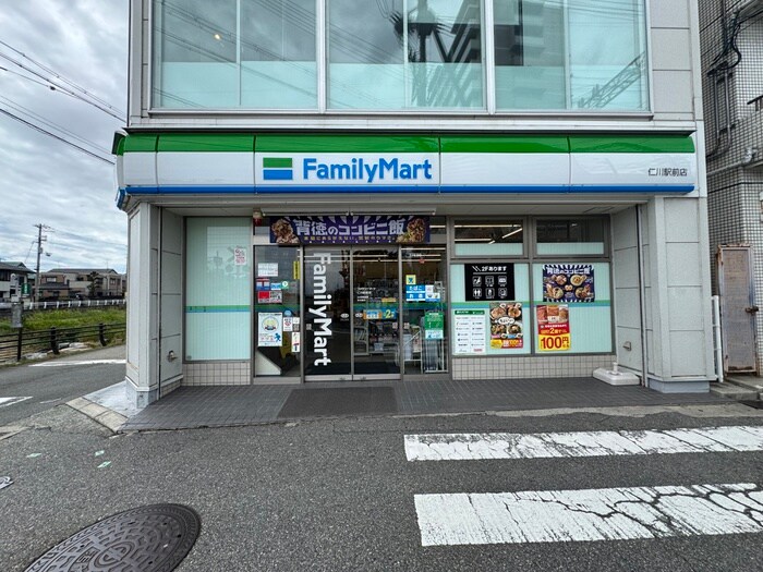 ファミリーマート 仁川駅前店(コンビニ)まで379m Ｂｕｅｎａ　Ｖｉｓｔａ仁川