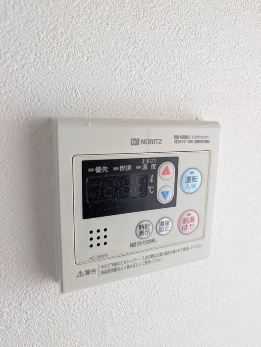 内観写真 ダイアパレス本田（601）