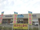 ウエルシア(ドラッグストア)まで345m ル・クラージュ花屋敷