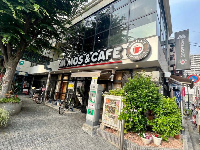 モスバーガー西宮北口駅前店(ファストフード)まで400m ヴァンヴェール甲風園