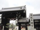 大阪天満宮(公園)まで580m カルムクレ－ル２５８