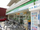 ファミリーマート上甲子園店(コンビニ)まで550m ベル上甲子園