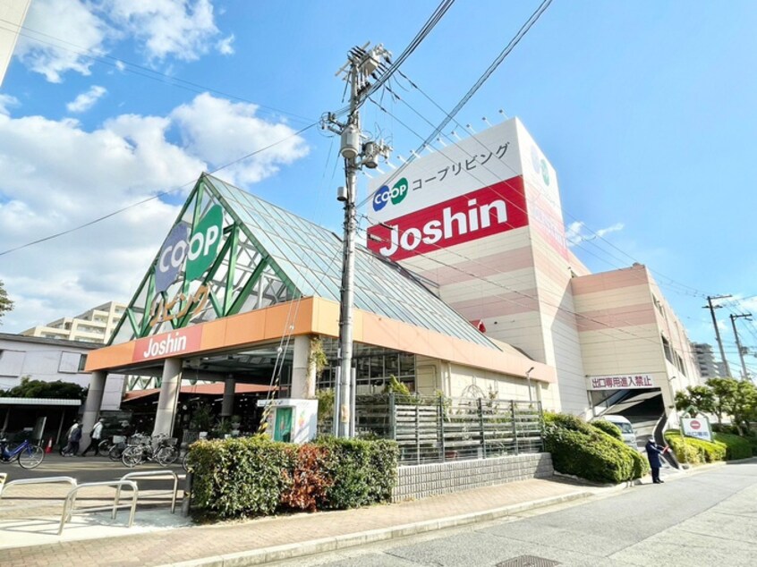 コープリビング(電気量販店/ホームセンター)まで650m アビタシオングラシュース