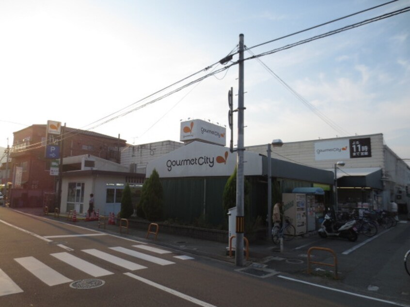 グルメシティ(スーパー)まで440m ハイム・セトル