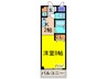 ＰＯＩＳＳＯＮ　ＲＯＵＧＥ 1Kの間取り