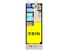 ＰＯＩＳＳＯＮ　ＲＯＵＧＥ 1Rの間取り