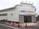 サンディ下鴨店 グレースたなか(スーパー)まで160m グランディール堤