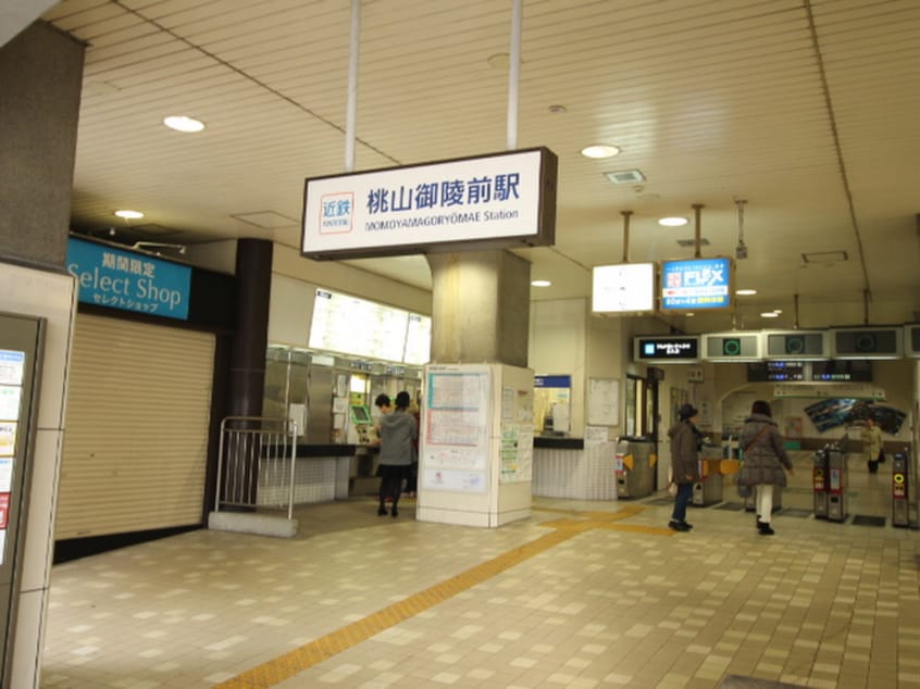 周辺環境 セゾン桃山