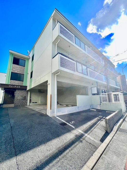 外観写真 フリーデ立花