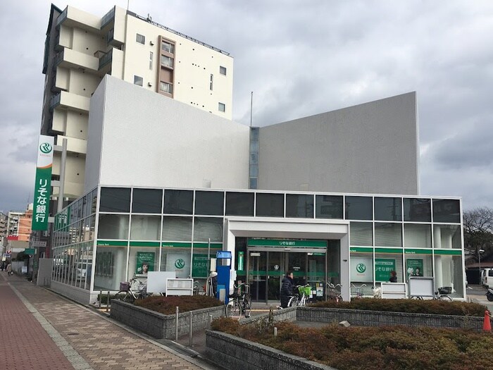 りそな銀行(銀行)まで150m サンプロスペリティ