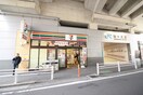 セブンイレブンJR鶴ケ丘駅前店(コンビニ)まで550m ＫＭ山坂