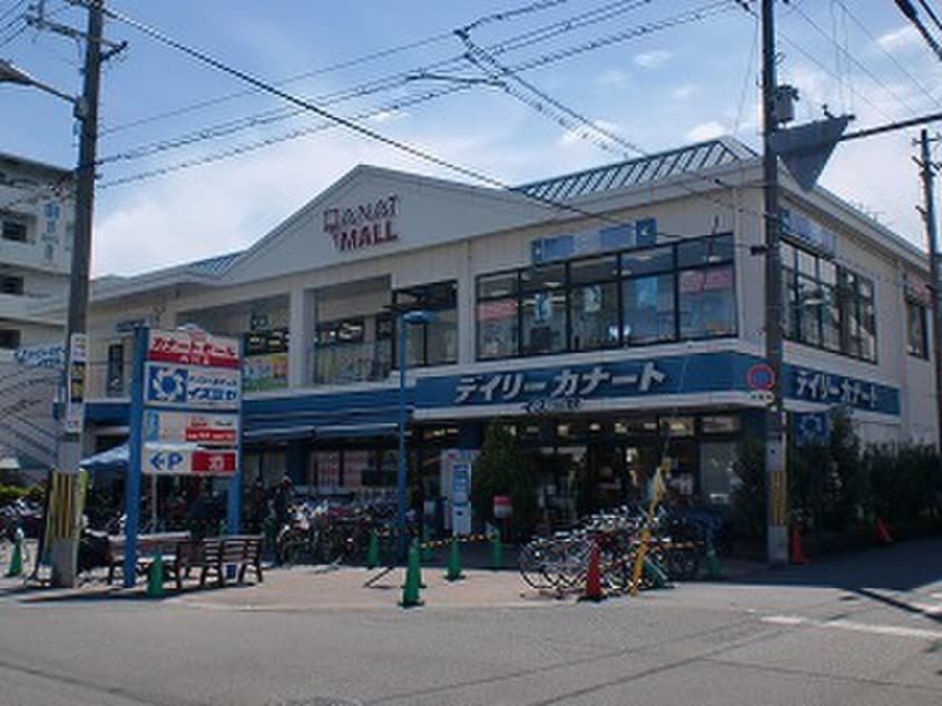 デイリーカナートイズミヤ南田辺店(スーパー)まで750m ＫＭ山坂