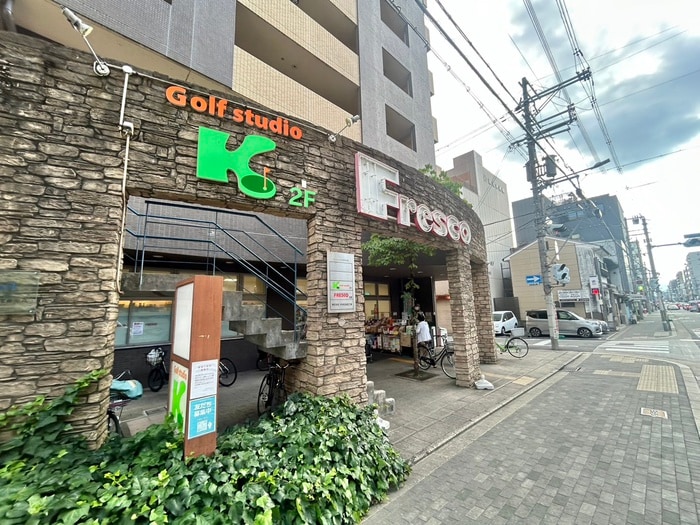 フレスコ丸太町店24時間(スーパー)まで30m ＶＥＳＳＥＬ８