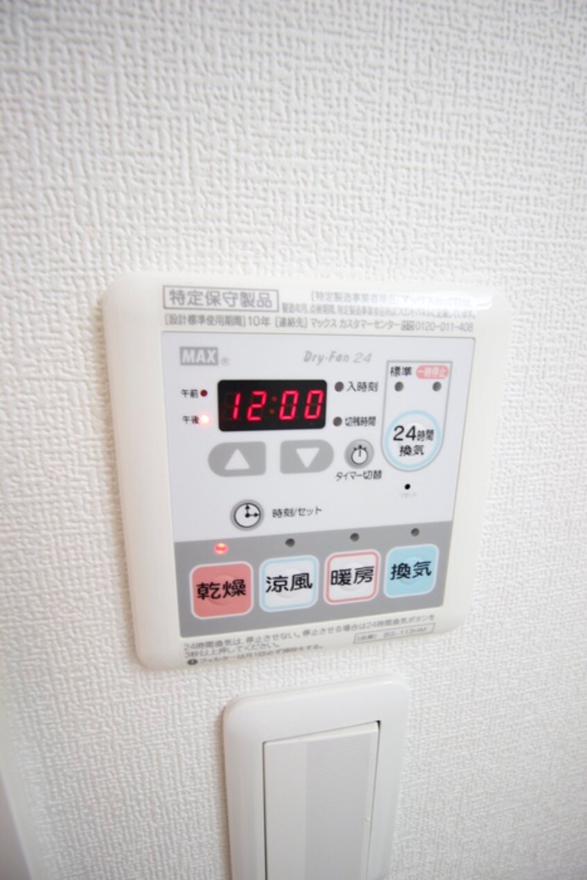 内観写真 スプランディッド難波Ⅱ