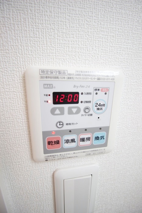 内観写真 スプランディッド難波Ⅱ