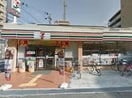 セブンイレブン東大阪長栄寺店(コンビニ)まで268m レジデンス青山