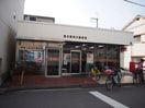東大阪荒川郵便局(郵便局)まで231m レジデンス青山