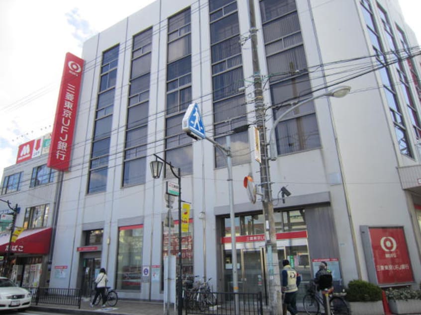 UFJ銀行(銀行)まで60m ＭＳビル